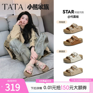 代露娃同款TATA他她女鞋夏季厚底勃肯鞋百搭外穿休闲拖鞋43P01BT6