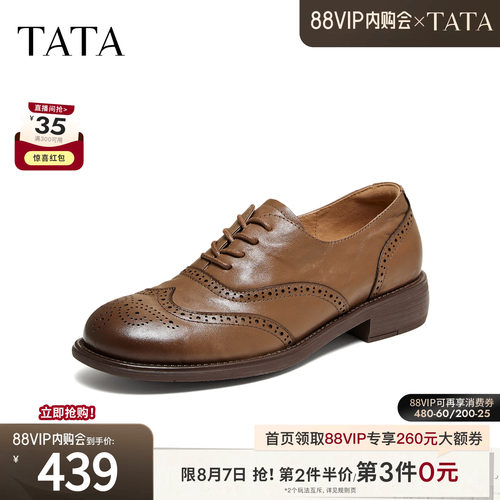 时尚百搭简约圆头