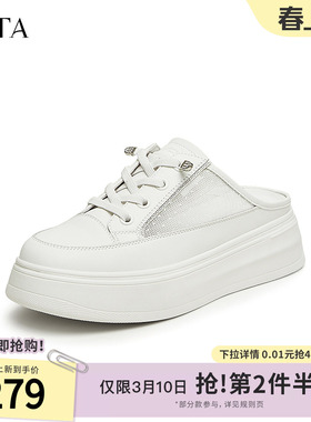 Tata他她女鞋2024夏商场同款厚底包头拖百搭休闲女鞋新款WJN25BH4