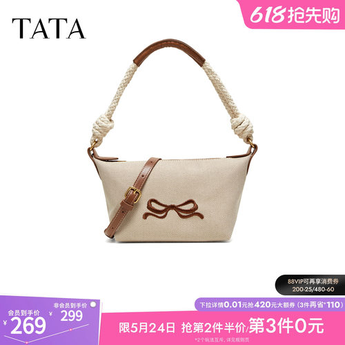 TATA他她女包2026夏季新款商场同款通勤单肩斜挎包腋下包X3578BX6