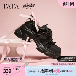 TATA他她暗夜精灵女鞋2026春季新款休闲运动鞋增高老爹鞋CEG12AM6