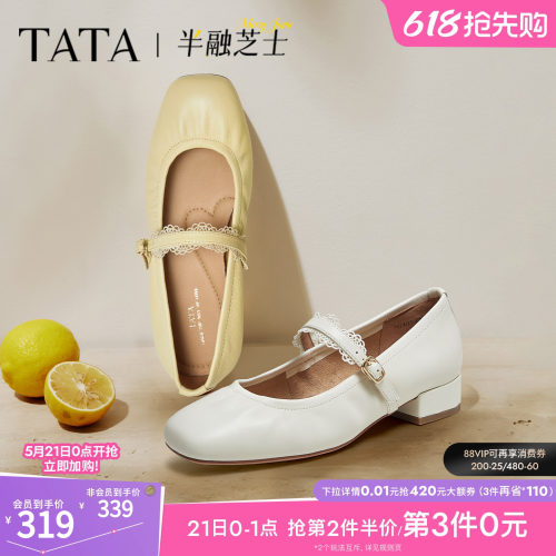 时尚百搭女玛丽珍鞋