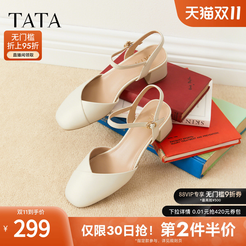 百搭简约凉鞋女