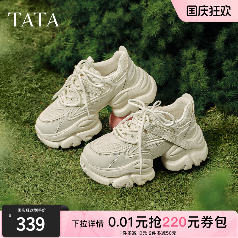 TATA/他她休闲时尚厚底老爹鞋
