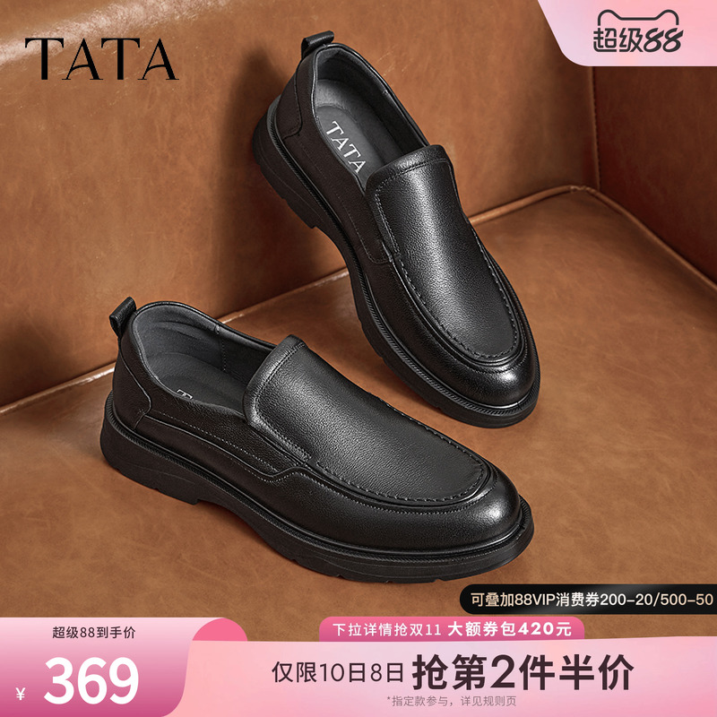 时尚休闲皮鞋