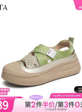 Tata他她休闲厚底板鞋女鞋户外镂空包头通勤外穿凉鞋新款CAS01BH4
