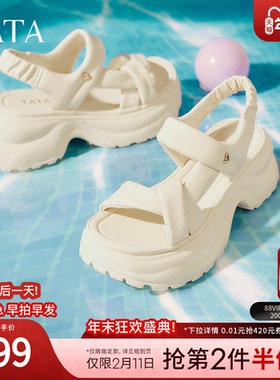 TATA他她休闲运动凉鞋女鞋厚底舒适沙滩凉鞋2025夏季新款7G304BL5