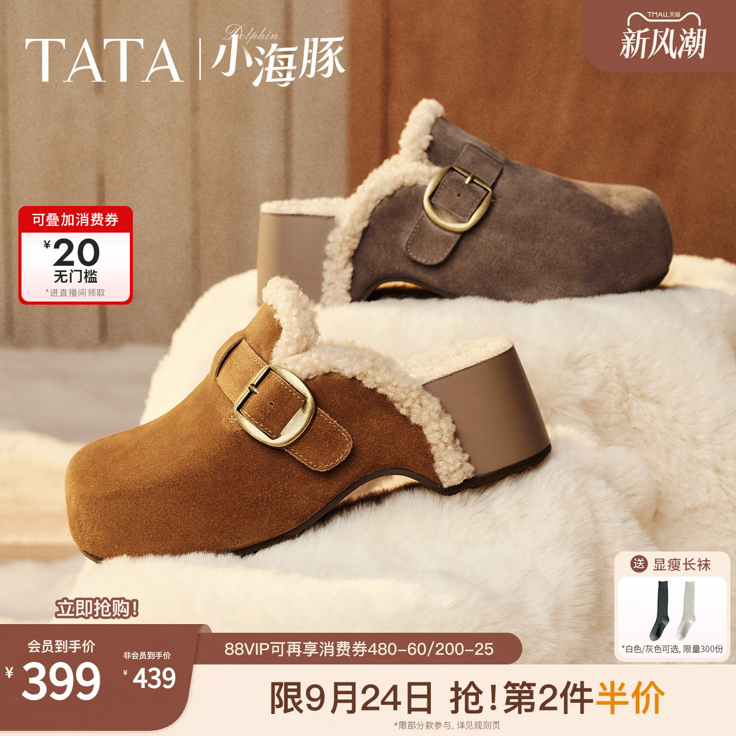 TATA他她加绒勃肯鞋女厚底半拖鞋懒人一脚蹬外穿毛毛单鞋CML17DH6