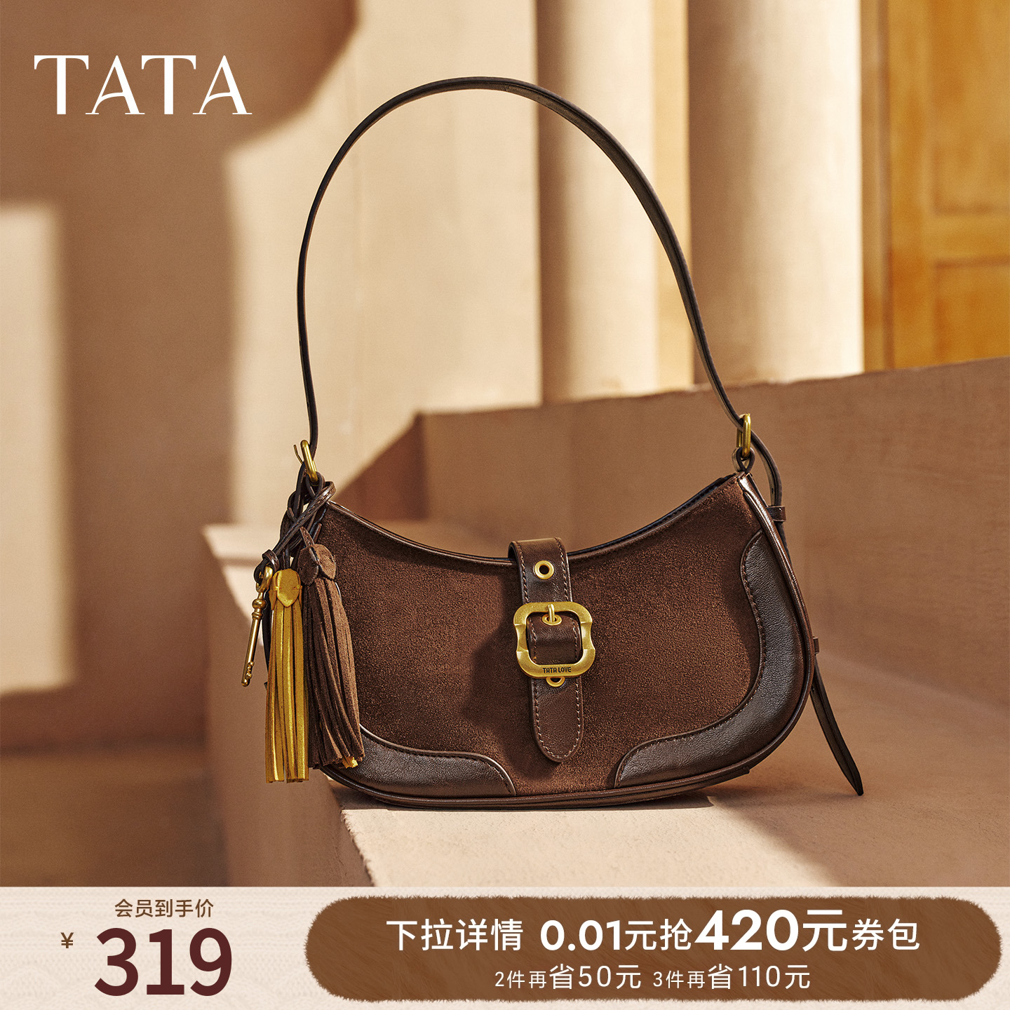 TATA他她绒面女包冬季新款通勤单肩斜挎包女百搭腋下包X3523DX5