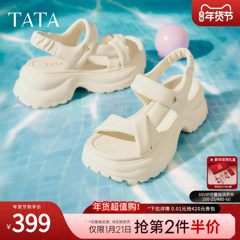 TATA他她休闲运动凉鞋女鞋厚底舒适沙滩凉鞋2025夏季新款7G304BL5,女鞋,休闲凉鞋,淘宝优惠券,粉丝福利购,淘宝优惠卷