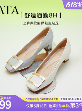 TATA他她粗跟单鞋女气质高跟鞋女不累脚方头真皮单鞋女鞋7YO01AQ4