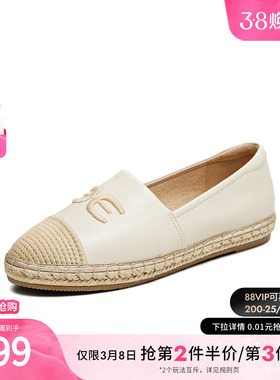TATA他她女鞋渔夫鞋时尚简约休闲风平跟圆头鞋子浅口单鞋DWCL1BA4