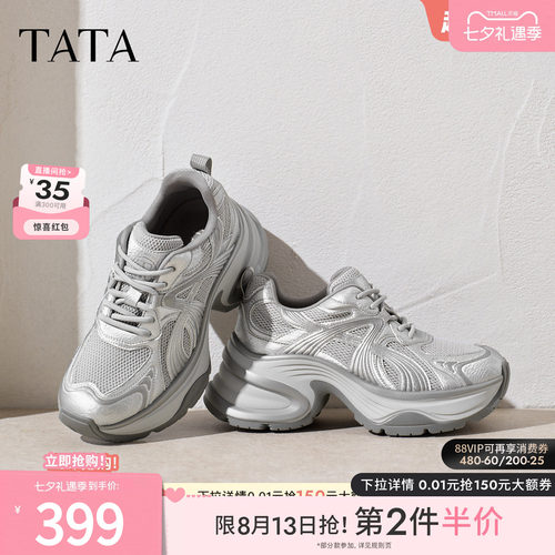商场同款时尚休闲百搭
