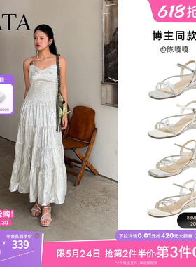 TATA他她仙女系列凉夏女鞋新款百搭时尚时装一字带凉鞋XQC02BL6