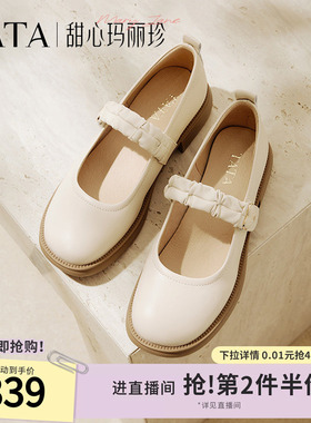 TATA他她玛丽珍鞋女羊皮复古小皮鞋女款休闲单鞋春季新款7WX01AQ5
