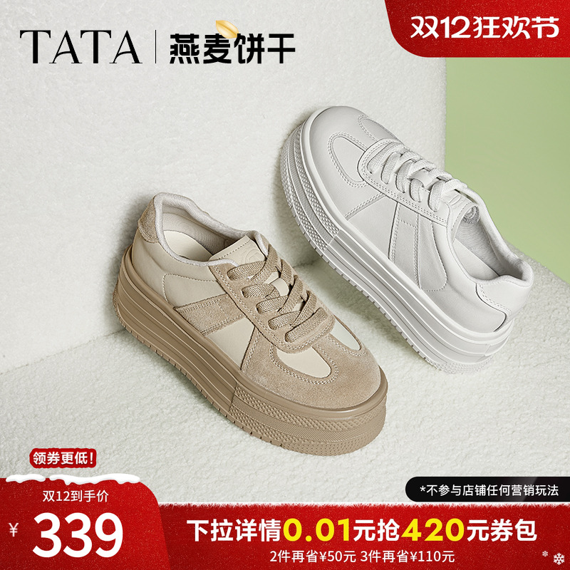 时尚休闲德训鞋