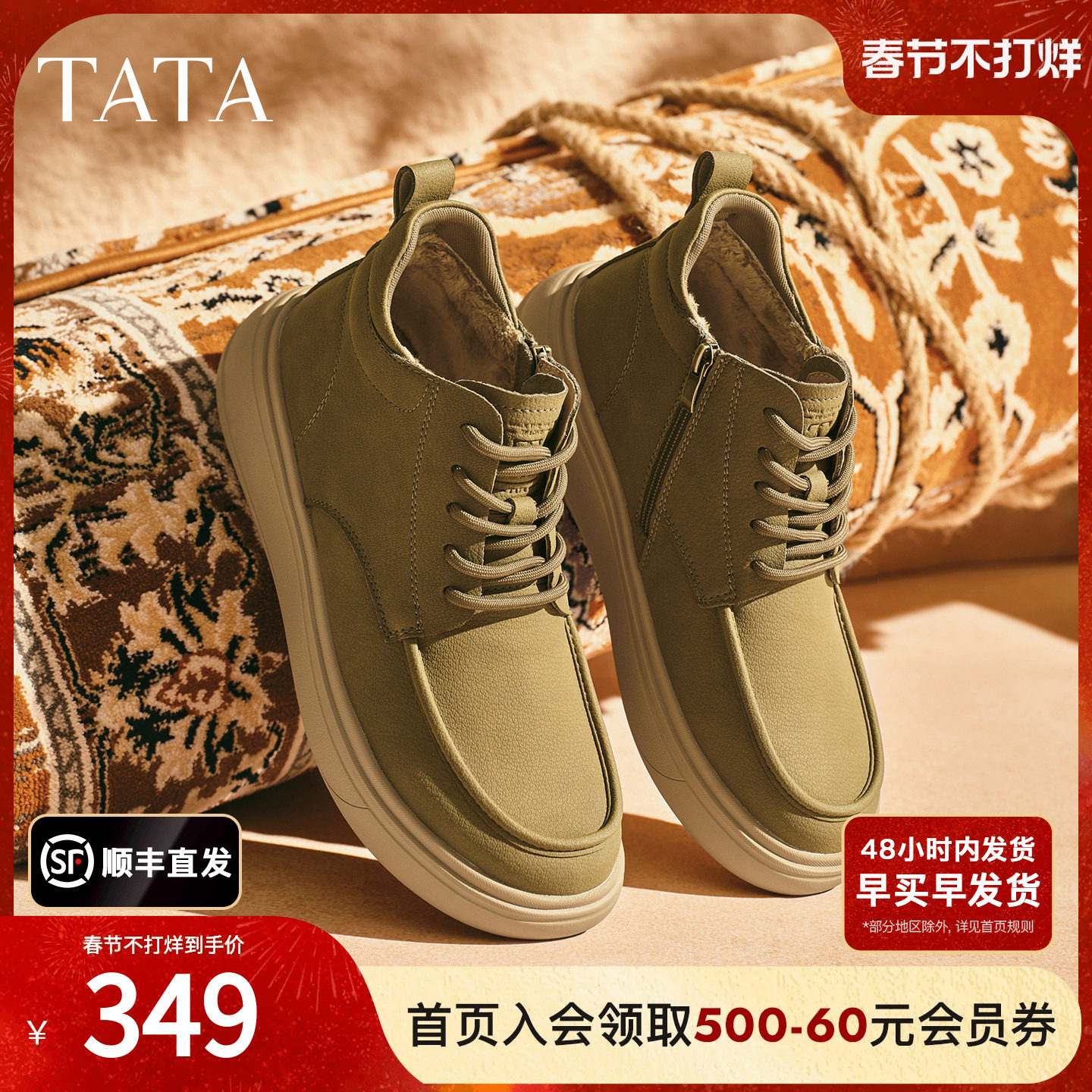 TATA他她工装鞋男款2025冬舒适百搭休闲男鞋低帮马丁靴OFQ01DD5