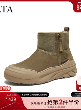 TATA他她雪地靴2025冬季新款棉鞋时尚百搭男士防寒棉靴子OFR01DD5