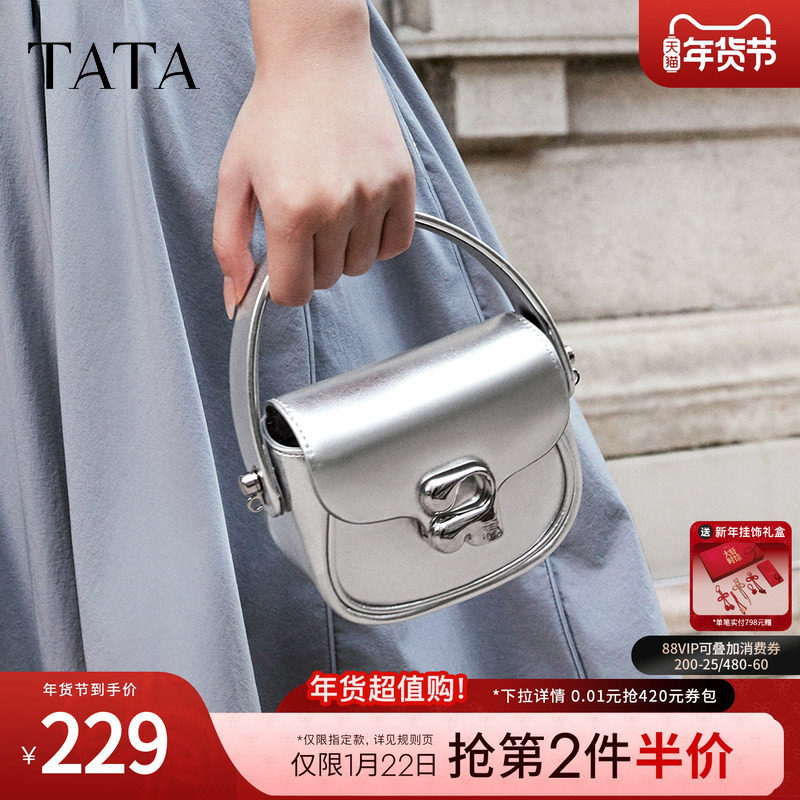 TATA他她小巧粉色单肩包女包包手拎迷你斜挎包手提包新款X3205AX4,箱包皮具/热销女包/男包,通用款女包,淘宝优惠券,粉丝福利购,淘宝优惠卷
