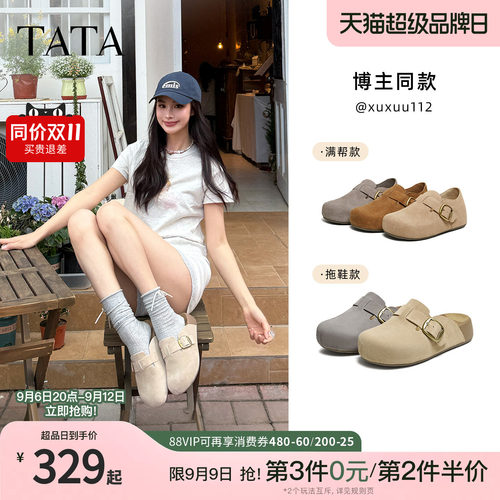 外穿时尚休闲女勃肯鞋