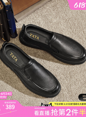 TATA他她男鞋2026春季新款皮鞋时尚休闲鞋黑色商务鞋子QHT01AM6