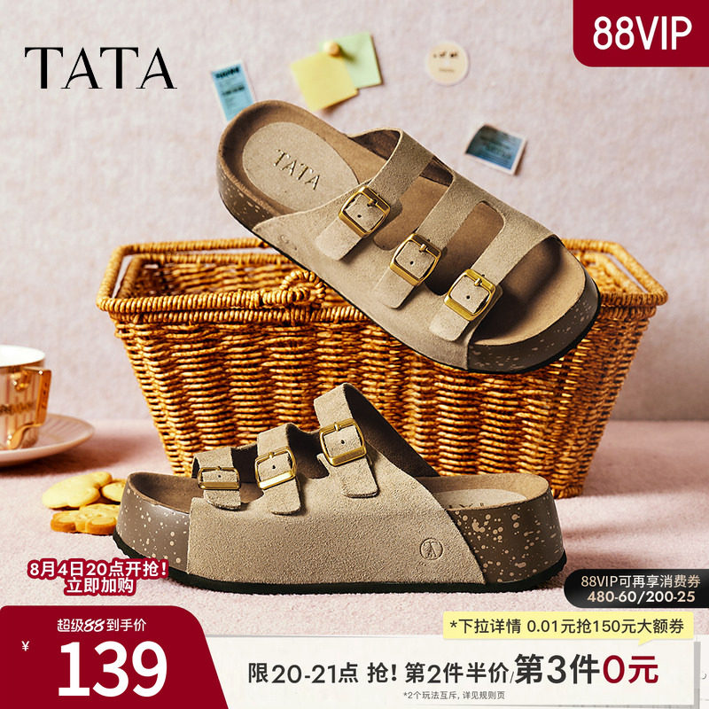TATA他她厚底勃肯鞋女松糕底拖鞋女外穿沙滩通勤凉鞋新款7G502BT5