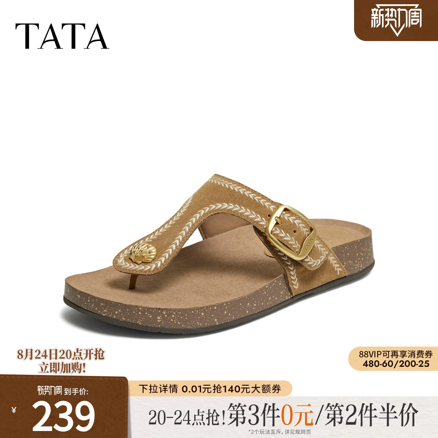 TATA他她夹脚女鞋夏季厚底勃肯鞋一脚蹬外穿凉鞋真皮拖鞋7GNC1BT6
