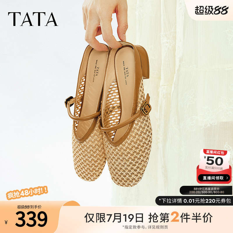 简约百搭女休闲穆勒鞋