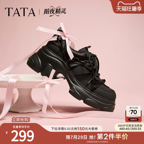 商场同款时尚休闲百搭