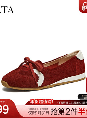 TATA他她德训鞋2025冬新款阿甘鞋透气休闲运动鞋平跟单鞋YTN02CA5