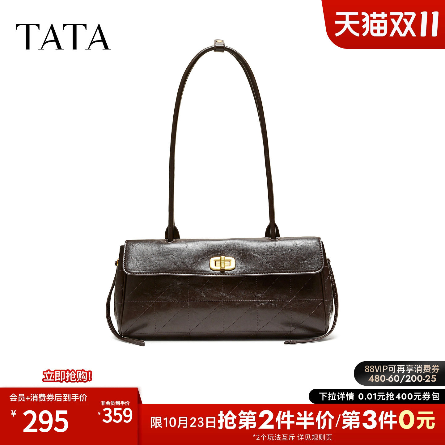 TATA他她腋下包女黑色气质简约2026冬新款软面百搭单肩包X3617DX6