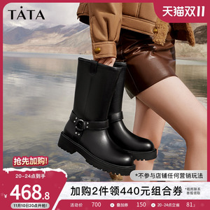 Tata他她英伦风厚底骑士靴女复古中筒靴机车靴西部靴2023秋冬新款