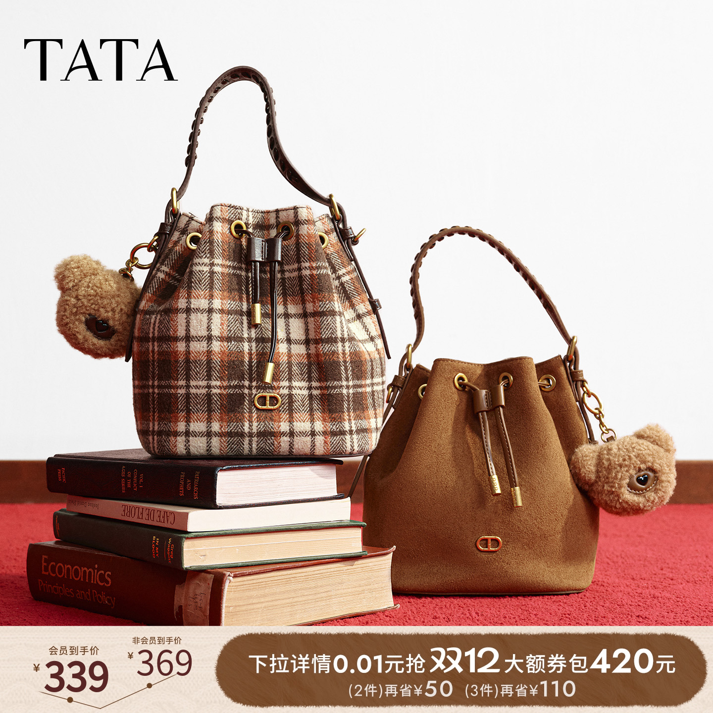 TATA他她女包2025冬季新款时尚百搭手提编织质感水桶包X3524DX5