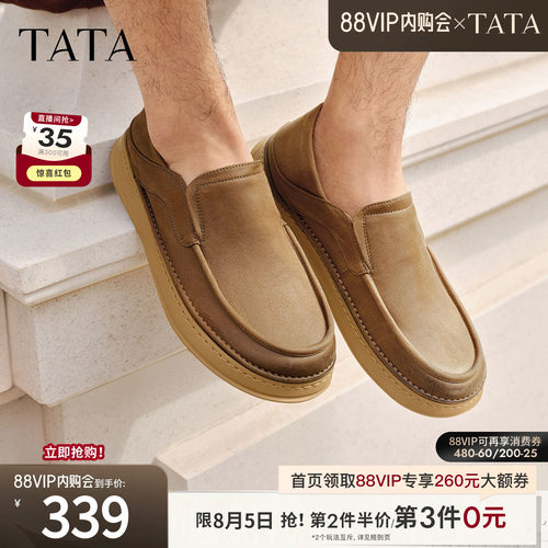 TATA他她男鞋2026春季新款布鞋舒适百搭休闲鞋黑色厚底鞋QHY01AM6