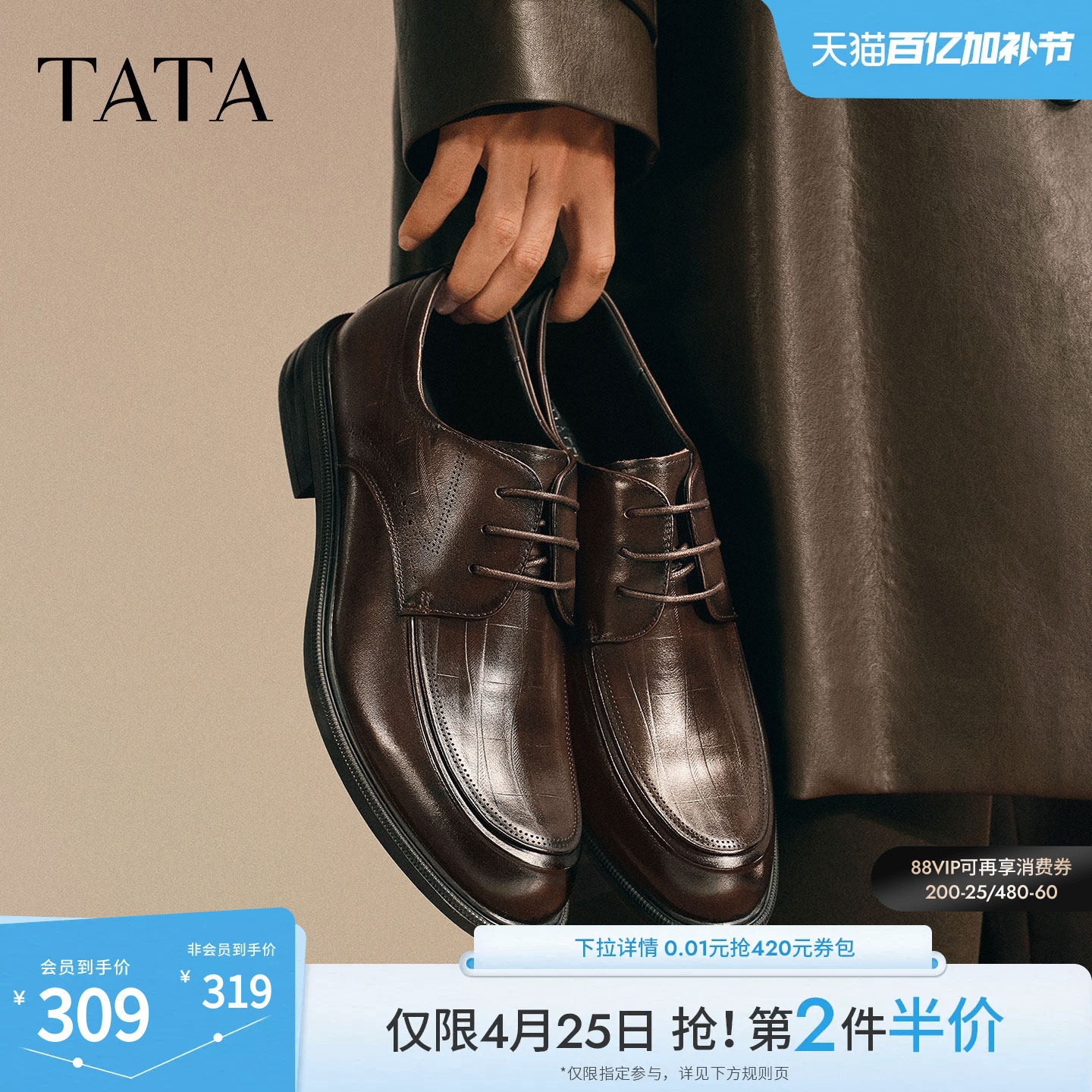 TATA他她男鞋2025年春秋纯色舒适百搭休闲皮鞋全黑公务鞋男士鞋子