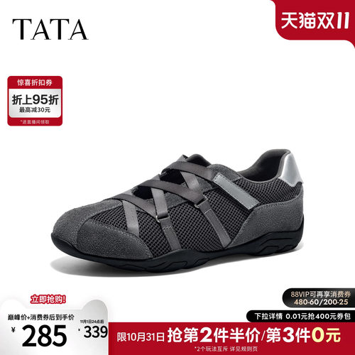 休闲百搭运动