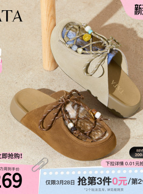 TATA他她女鞋新款一脚蹬厚底凉拖鞋外穿休闲鞋勃肯鞋拖鞋4UA01CH5