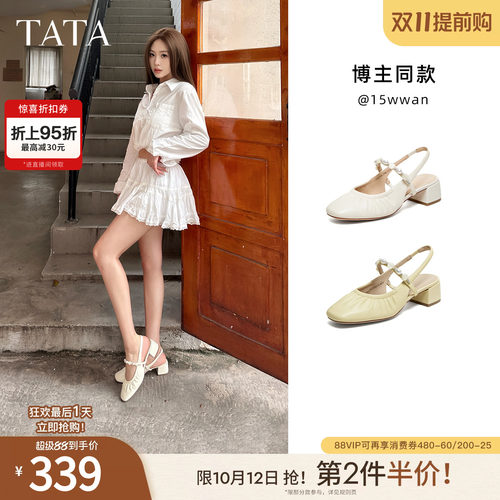 商场同款简约百搭女休闲