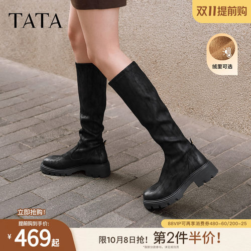 时尚休闲女靴百搭