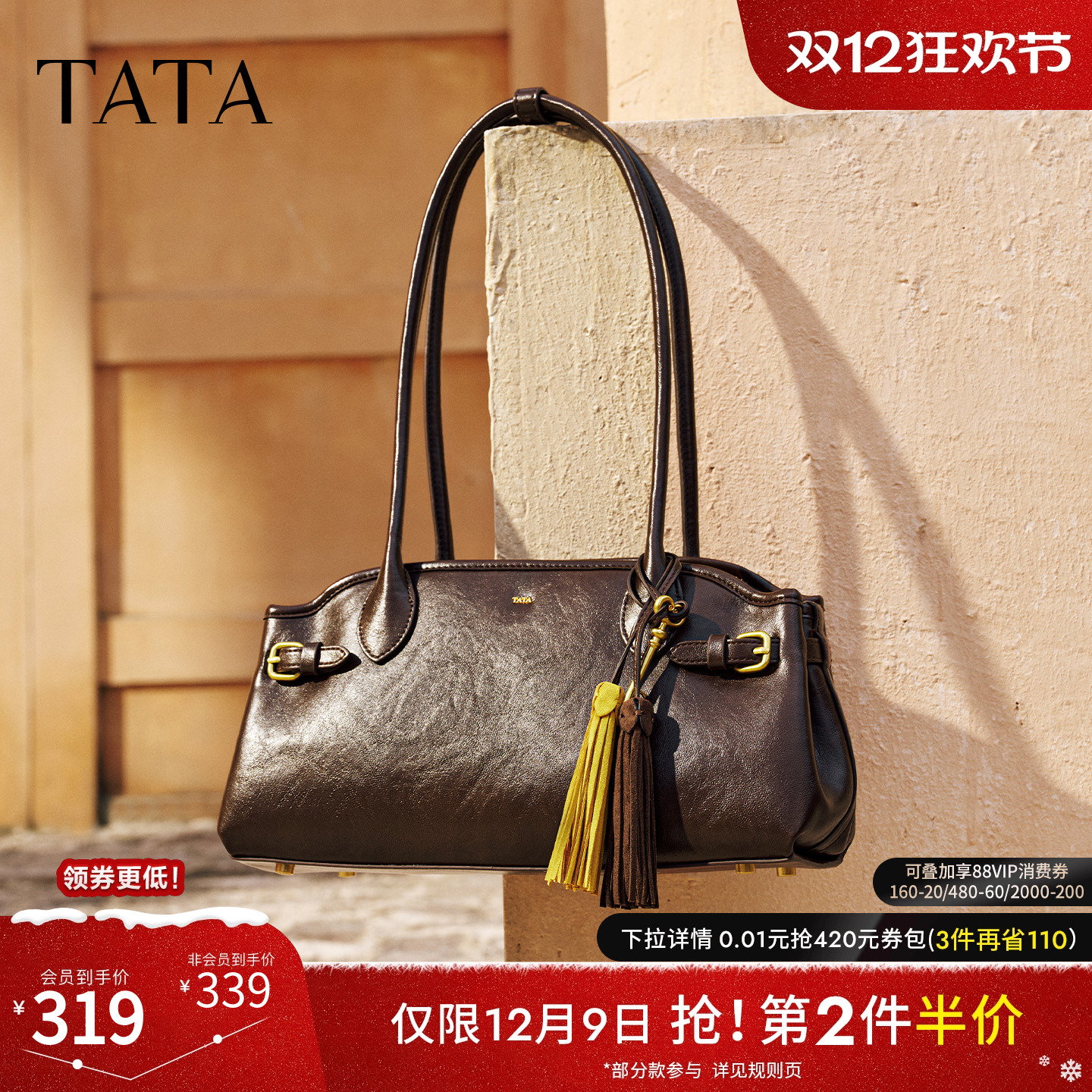 TATA他她波士顿包女包冬保龄球百搭单肩斜挎包女腋下包X3516DX5