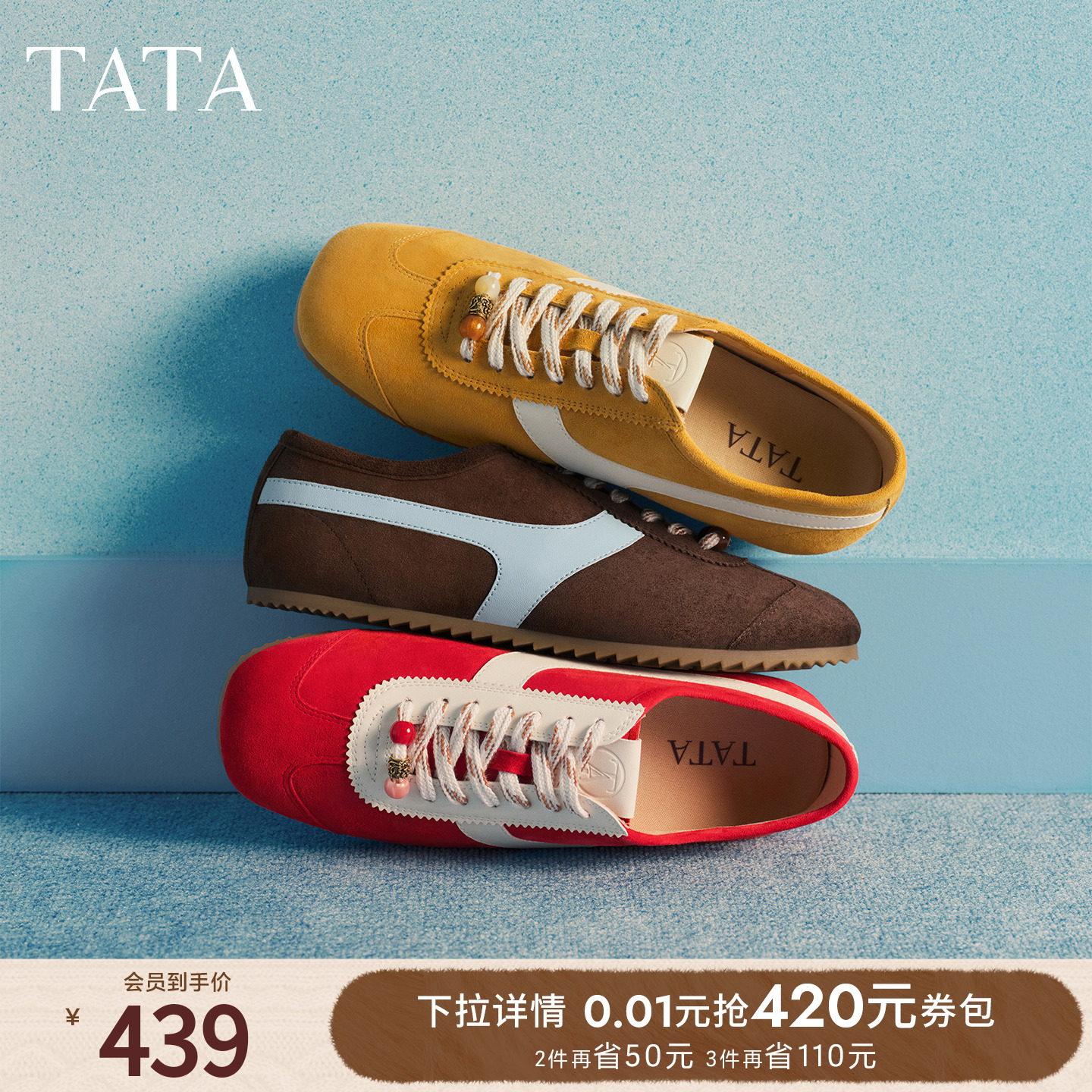 商场同款阿甘鞋女休闲运动