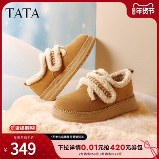 厚底加绒保暖防滑棉鞋 毛毛单鞋 女CYY07DM5 冬季 TATA他她小熊勃肯鞋