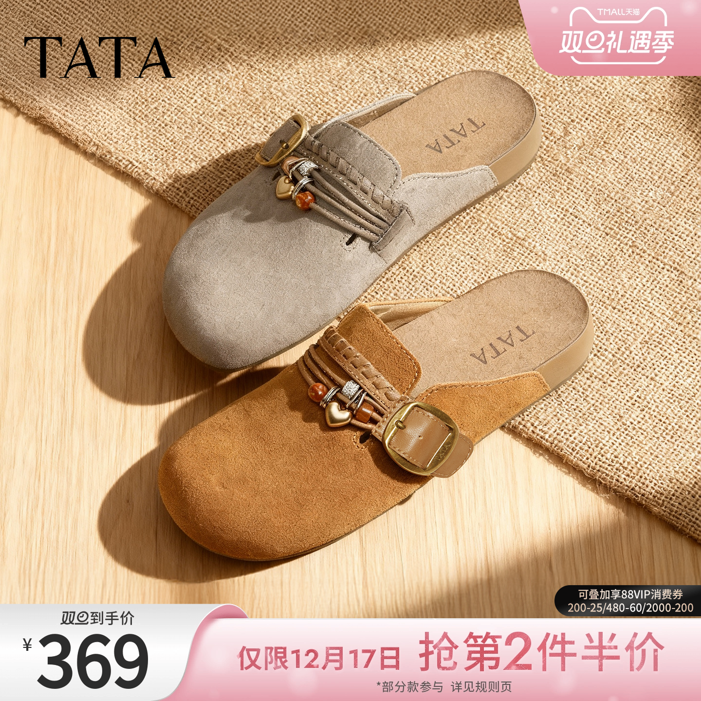 商场同款勃肯鞋