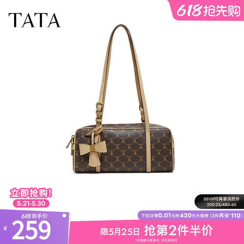 TATA他她洋气小方包2026春季新款女包质感简约波士顿包X3562AX6