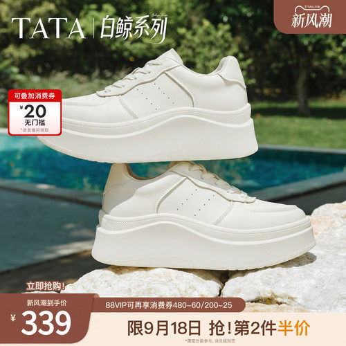 商场同款时尚休闲百搭