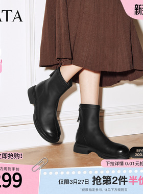 TATA他她靴子2025冬季商场同款百搭通勤时装靴女新款袜靴CE701DZ5