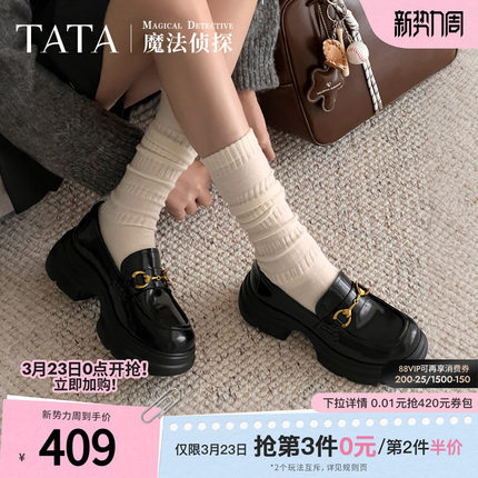 沈月同款TATA他她言家厚底乐福鞋女粗跟增高小皮鞋JK鞋7GZ21AA6