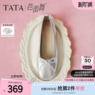 2026春季 百搭女低平跟鞋 新款 时尚 子UUY02AQ6 浅口单鞋 TATA他她女鞋