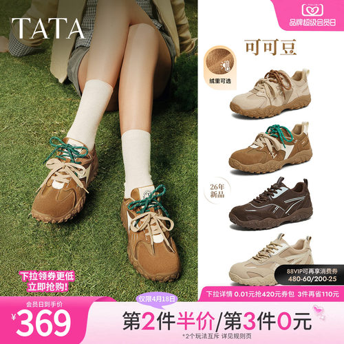 时尚休闲阿甘鞋