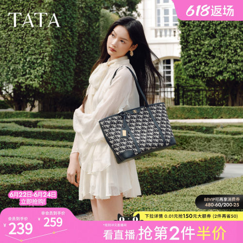 Tata百搭通勤单肩托特包